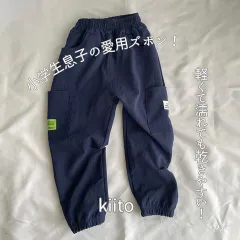 ドライスエットパンツ【ネイビー】キッズ　ストリート　男の子　ジャージ