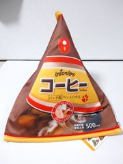 ペットベッド　クッション　三角（立体）ジュースパック型（コーヒー牛乳） マルチウェイハウス