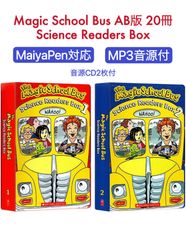 新品】Magic school bus 20冊 CD付 マジックスクールバス マイヤペン対応 MaiyaPen対応 おうち英語 多読 ディズニー英語  DWE 洋書 - メルカリ