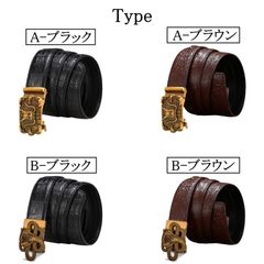 オートロックベルト ワニ紋 メンズ ベルト オートロック式 穴無しベルト 自動ロックベルト 龍 ヴィンテージ　TypeA