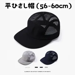 メッシュキャップ 即購入OK メンズ レディース 平ひさし帽  帽子 UPF50+ 無地 男女兼用 UVカット ベースボールキャップ 野球帽 ゴルフ 帽子 防水 撥水加工 折り畳み 速乾 軽量 雨対策帽子 luodai12