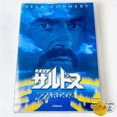 2025年最新】未来惑星ザルドスの人気アイテム - メルカリ
