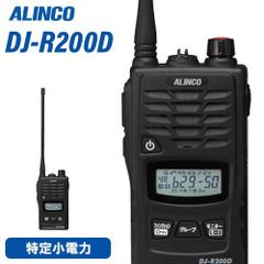 ALINCO】アマチュア無線機 DR-620H 144/430MHz - メルカリ