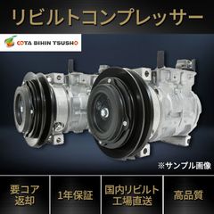 スズキ Keiワークス HN22S リビ ルト エアコンコンプレッサー 95 200