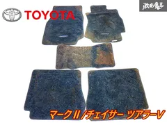 2025年最新】フロアマット jzx100の人気アイテム - メルカリ