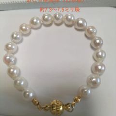 あこや本真珠（日本産）のマグネット式ブレスレット