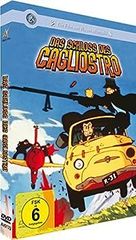 [중고](아주 좋은) 루팡 3세-카리오스트로의 성(독일어판) Das Schloss des Cagliostro DVD [Import]