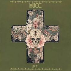 [중고]방악 CD 무크 / 맥박 [DVD 첨부 첫회 한정반 A]