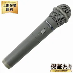 2025年最新】panasonic wx-4100bの人気アイテム - メルカリ