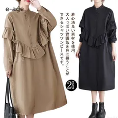 シャツワンピース ロングシャツ レディース スタンドカラー ワンピース チュニック ワンピース ビッグフリル 切り替え 立ち襟 膝下丈 ゆったり 体型
