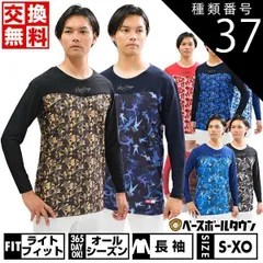 2026年最新】8長崎望未の人気アイテム - メルカリ 2026年最新】8長崎望未の人気アイテム - メルカリ