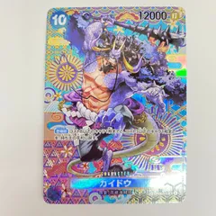 【東店52-820-2503】ワンピースカード カイドウ SR SP OP04-044