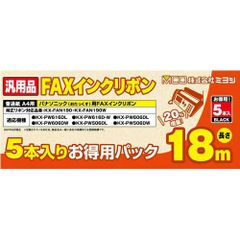 ミニッツメイド オレンジ 果汁100% ドリンクサーバー用シロップ 3.785L