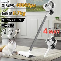 【短納期】掃除機 コードレス 軽量 強力吸引 充電式 48000pa ブラシレスモーター コードレス掃除機 高性能 家庭用 サイクロン式 クリーナー 3WAY