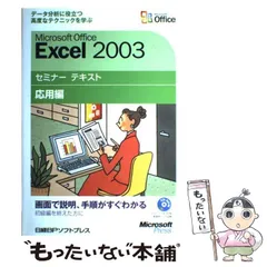 2024年最新】エクセルソフト株式会社の人気アイテム - メルカリ