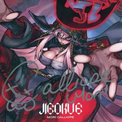 サイン)未来へと踏み出す一歩 森カリオペ(SP)(HOL-W104-002SP