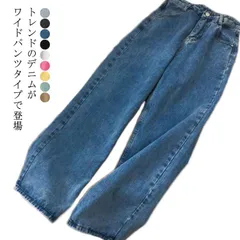 ワイドパンツ デニム ワイドパンツ ベイカーパンツ ワイドパンツ デニムパンツ ボトムス レディース 大きいサイズ ゆったり 楽ちん 体型カバー シンプル 無地 可愛い カジュアル 大人女子 オシャレ#goudoudou6526