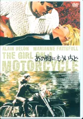 あの胸にもういちど デラックス・エディション('68英/仏)〈初回完全限定生産〉 あの胸にもういちど デラックス・エディション(´68英/仏)〈初回