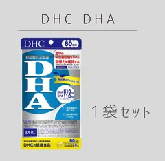 DHC DHA 60日分 1袋　240粒 【機能性表示食品】ディーエイチシーのサムネイル