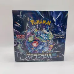 ポケモンカードゲーム ステラミラクル 10BOXセット　シュリンク付き ブランド品専門の ステラミラクル シュリンク付BOXセット ナイト