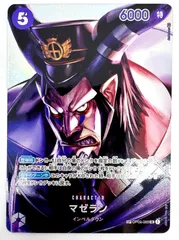 ONE PIECE CARD GAME マゼラン SP 1枚のサムネイル