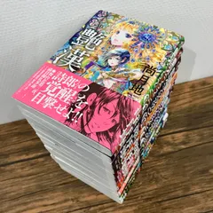 尚月地17冊セット艶漢・金色騎士・廃墟少女17冊セット未開封巻有り