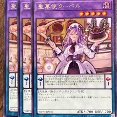 2025年最新】聖菓使クーベルの人気アイテム - メルカリ