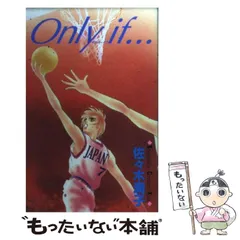 【中古】 プリティ・ロード/宙出版/佐々木潤子 中古】 プリティ・ロード （ミッシィコミックス） / 佐々木 潤子