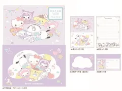 クラ【送料無料】【サンリオキャラクターズ】まどあき封筒レターセット【MIX】【ベビー】【ハローキティ】【マイメロディ】【クロミ】【シナモロール】【レター】【手紙】【お手紙】【便箋】【文房具】【雑貨】【グッズ】【かわいい】
