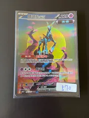 ポケモンカード SV5M 094/071 SAR テツノカシラex 台湾語版