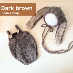 ダークブラウン♪うさぎ耳帽子とウサギロンパース　ニューボーンフォト撮影衣装