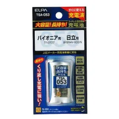 エルパ コードレス電話機用充電池 ELPA TSA-053 大容量タイプ コードレス電話・FAX子機用交換充電池 TF-BT07/BP2R4V-600N/BK-T313互換バッテリー【ポスト投函】のサムネイル