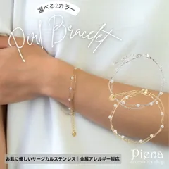 ブレスレット レディース パール サージカルステンレス 金属アレルギー 華奢 2連 チェーン シルバー ゴールド 上品 アクセサリー お肌に優しい 大人可愛い フォーマル カジュアル おしゃれ プレゼント ギフト 人気 重ね付け 記念日 誕生日 メール便送