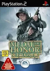【中古】MEDAL OF HONOR ～史上最大の作戦～ / PlayStation2（帯無し）