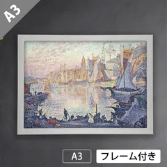 ポール・シニャック、St Tropez、海外版超希少レゾネ、新品額付 ポール・シニャック、St Tropez、海外版超希少レゾネ、新品額付