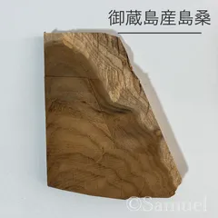 2025年最新】指物師の人気アイテム - メルカリ