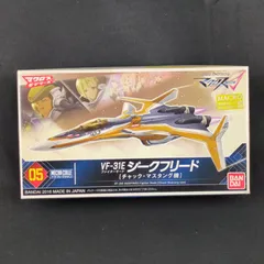 2025年最新】マクロスファイターコレクションの人気アイテム