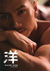 美ST ビスト 2016年 6月号 Man ジャニーズＪｒ. 岩本照 美ST ビスト 2016年 6月号 SnowMan ジャニーズJr. 岩本照 - メルカリ