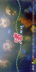 中古】海外TVドラマDVD I Love ヒョンジョン BOX(2) - メルカリ