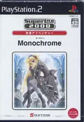 【中古】PS2ソフト Monochrome SuperLite2000 [ベスト版]