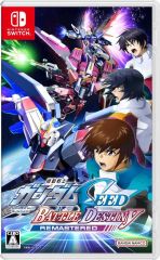 [중고] 닌텐도 스위치 소프트 기동 전사 건담 SEED BATTLE DESTINY REMASTERED