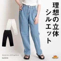 2024年最新】5 1/2 loose-line denimの人気アイテム - メルカリ