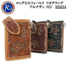 新作正規品KC\'s　ケイシイズ　ロングウォレット　カービング(アンティーク仕上げ) 長財布