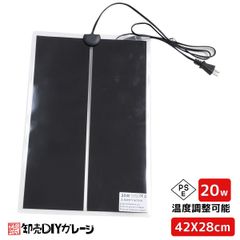 爬虫類ヒーター シート 20W 爬虫類加熱マット 爬虫類用シートヒーター 両生類 加熱マット 防水 温度0~45度　冬　限定セール