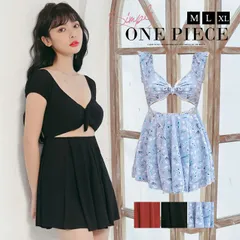 水着 レディース 体型カバー ワンピース 体型カバー水着 ラッシュガード フィットネス 盛れる 大きいサイズ 大人トレンド 韓国 シンプル フィットネス水着 ぽっちゃり カバーアップ オールインワン 体系カバー 20代 30代 40代 sw8125