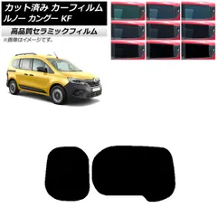 2025年最新】カングー シェードの人気アイテム - メルカリ 