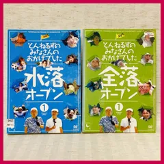 2025年最新】とんねるずのみなさんのおかげでdvdの人気アイテム