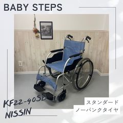 MPN-43JD MIKI ミキ 車椅子 車いす 中古 自走式 介護用品 福祉用品