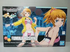 【メーカー包装済】 C3TOKYO2015限定 ホシノ・フミナ デジタリアン キャラクター