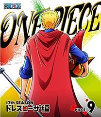 [중고](미사용·미개봉품) ONE PIECE 원피스 17TH 시즌 드레스 로자편 piece.9[Blu-ray]